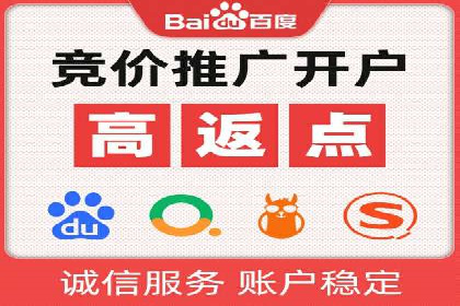 SEM竞价实战案例：提升品牌知名度